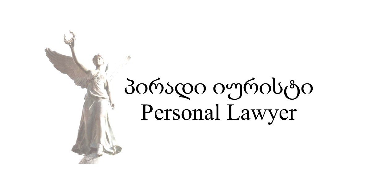PersonallawyeR cover photo
