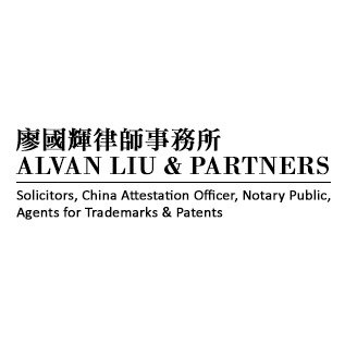 Alvan Liu & Partners