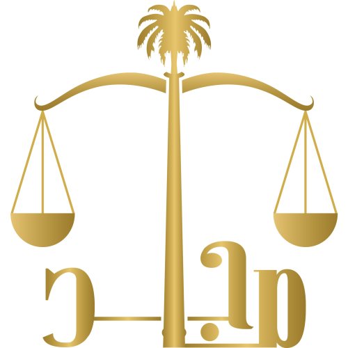 The law Firm of Majed Alsaeed Logo