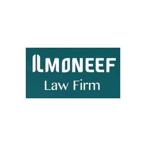 ALMONEEF LAW FIRM Logo