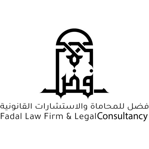 Fadal Law Firm & Legal Consultancy Logo