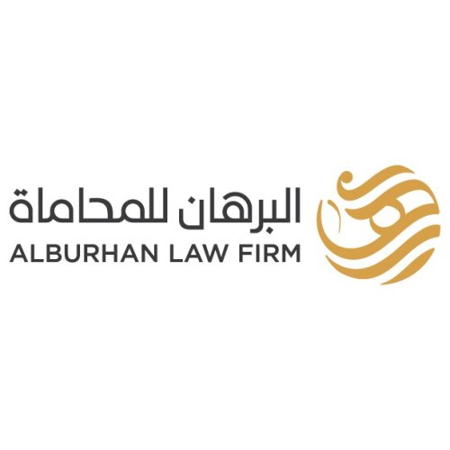 ALBURHAN LAW FIRM Logo