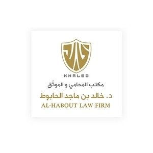 Lawyer Khalid Alhabot Office Logo