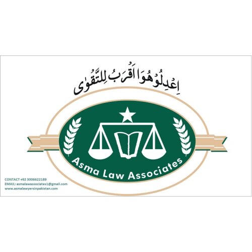 Asma Tanveer Randhawa Advocate Logo