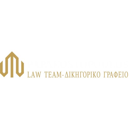 Papakostopoulos Law Team Logo