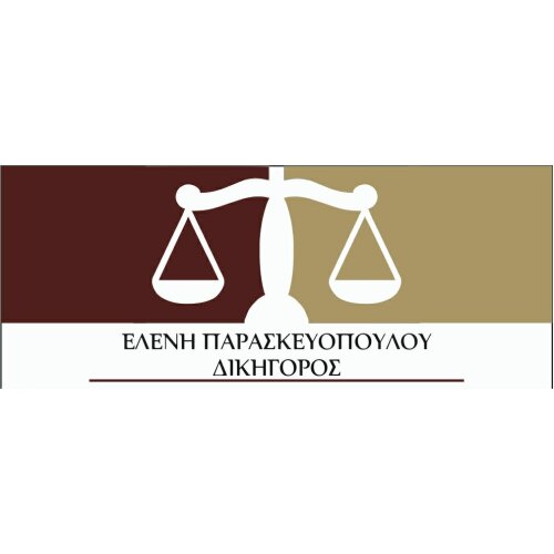 Patras Law Office Logo