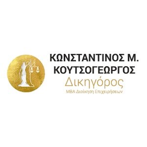 Konstantinos M. Koutsogeorgos Logo