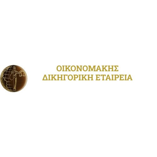 Oikonomakis Law Logo