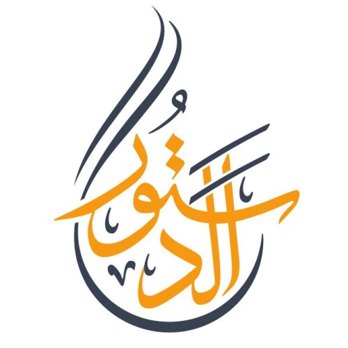 al-dostour law firm Logo