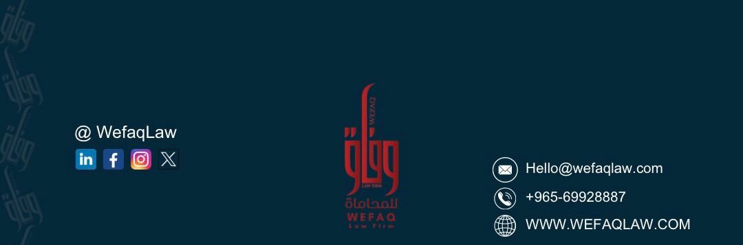 Wefaq Law Firm cover photo