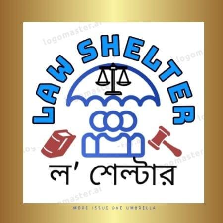 Law Shelter ল’ শেল্টার cover photo