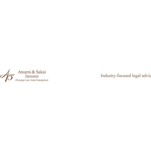 Atsumi Sakai Janssen Foreign Law Joint Enterprise Logo