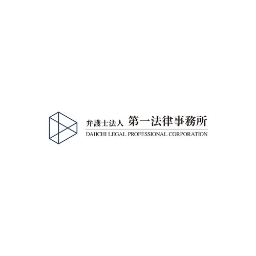 Daiichi Law Offices Logo