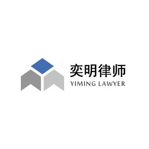 Yiming Law Firm Logo
