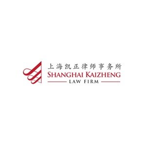 Kaizheng Law Firm Logo