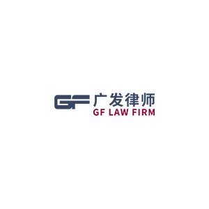 Gf Law Firm Logo