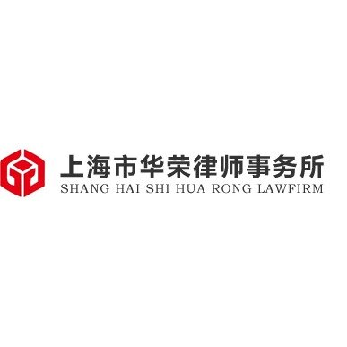 Huarong Law Firm Logo