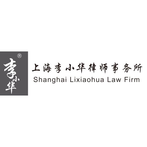 Lixiaohua Law Firm Office Logo