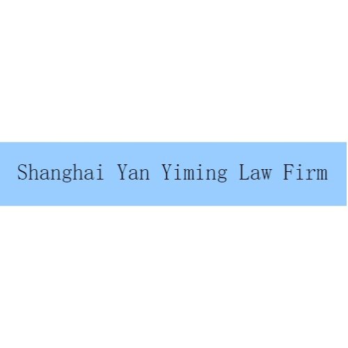 Yanyiming Law Firm Logo