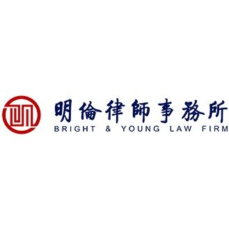 Bright & Young Law Firm / Minglun Law Firm Logo