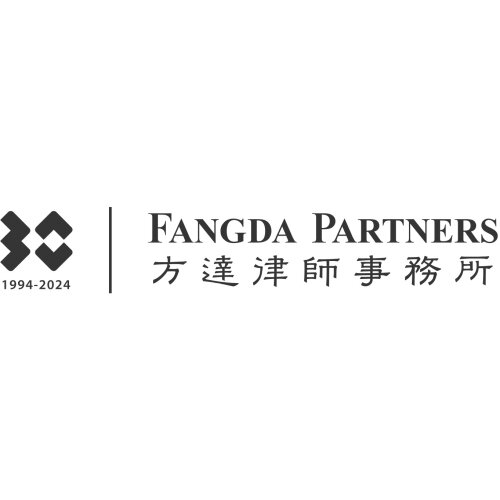 Fangda Law Firm