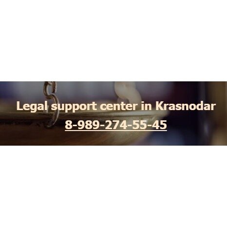 Legal Support Center Logo