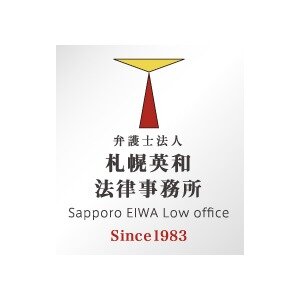 Eiwa Law Office Logo