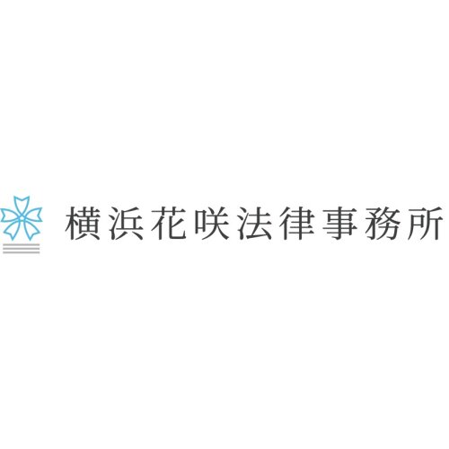 Hanasaki Law Offices Logo