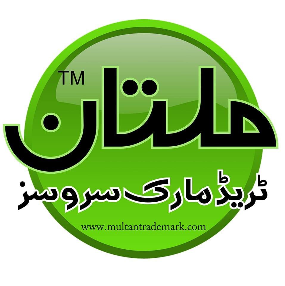 Multan Trademark Services cover photo