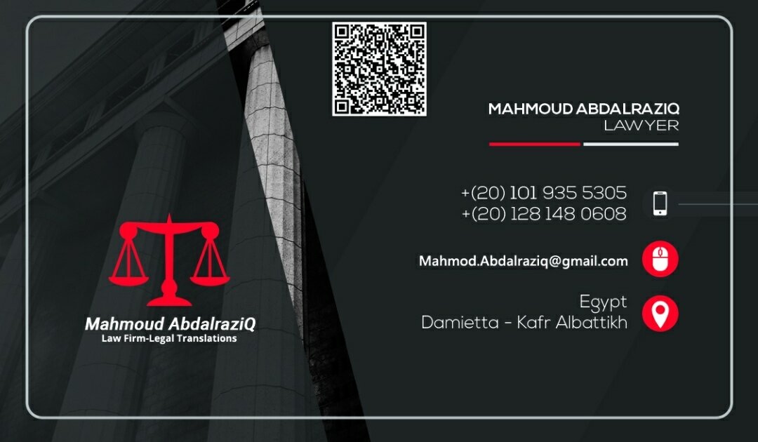 Abdalraziq Law Firm cover photo