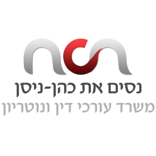 Nisim & Cohen-Nissan law firm and Notary Logo