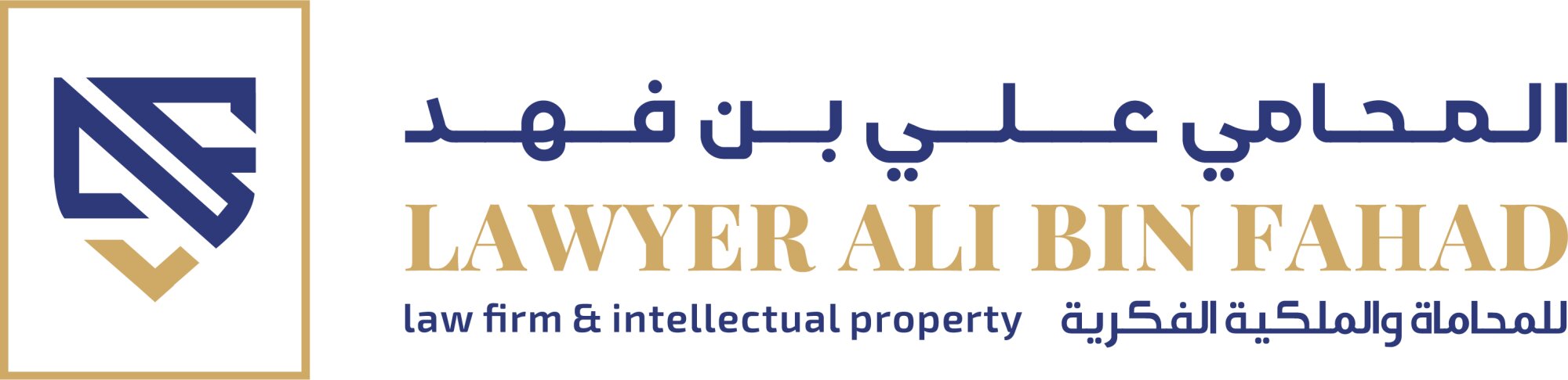 Ali Bin Fahad Law Firm & Legal Advisory Co. cover photo