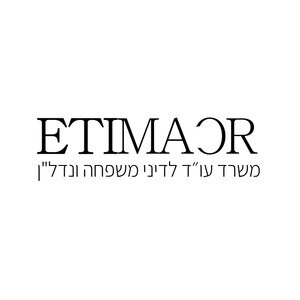 Eti Maor Law and Notary Office Logo