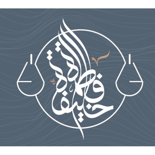 FATIMA KHALIFA LAW FIRM Logo